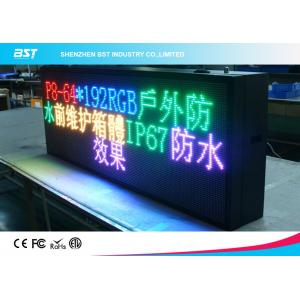 China HD 16mm Front Service Digital Led Display Board Programming / Led Advertising Signs supplier