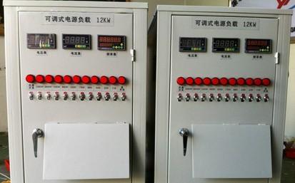 Programmable AC load bank analog AC dummy load