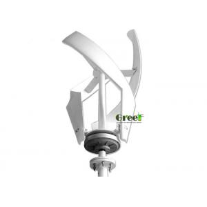 Sailboats 1kw Vertical Axis Residential Wind Turbines