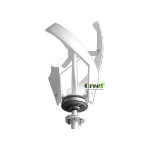 Vertical 200W Wind Turbine , Roof Mounted Wind Turbine CE Certification