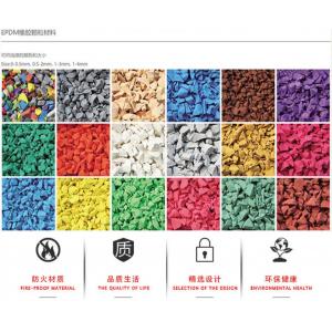 China 2-4mm High Density Epdm Pellets Rubber Granules / Scrap / Chips supplier
