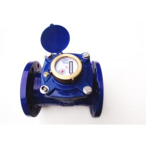 China Woltmann Removable Dry Dial Water Meter , 5 Inch Industrial Water Meter, LXLG-125B supplier