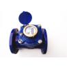 China Woltmann Removable Dry Dial Water Meter , 5 Inch Industrial Water Meter, LXLG-125B wholesale