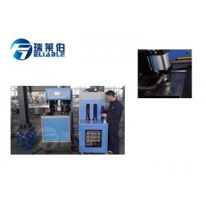 China 19.8 Liter Pet Bottle Blowing Process Machine , Bottle Moulding Machine supplier