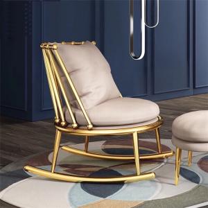 Modern Design Leisure Stainless Steel Armless Sofa chair Rocker Chair for Hotel Living room