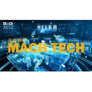 China Sistema de Control MES Inteligente Industrial para la Gestión Inteligente de Inventario y Almacén wholesale