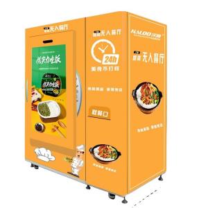 High Heating Efficency Frozen Food Vending Machine For Sale Frozen Dumplines Vending Machine