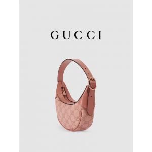 Designer Branded Shoulder Bag Gucci Ophidia Small Pink GG Canvas Cotton Linen Lining