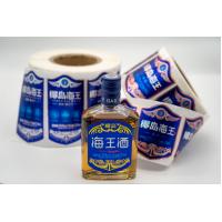 China Waterproof Custom Printed Adhesive Label Roll Packaging Logo Paper Label Sticker on sale