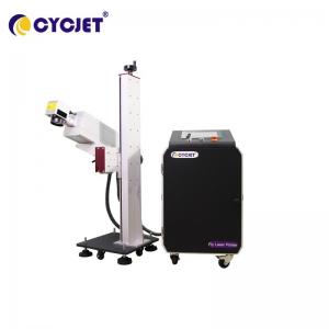 Fly Laser Engraving Marking Machine Online Printer For Medical Packaging Printing