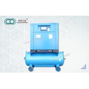 China Industrial Screw Air Compressor All In One Stainless Steel Portable Blue Color -WITH COLD DRYER supplier