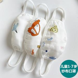 China Reusable Disposable Medical Face Mask Children's Washable 6-Layer Soft Cotton supplier