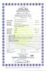Jiangsu Boli Bioproducts Co., Ltd. Certifications