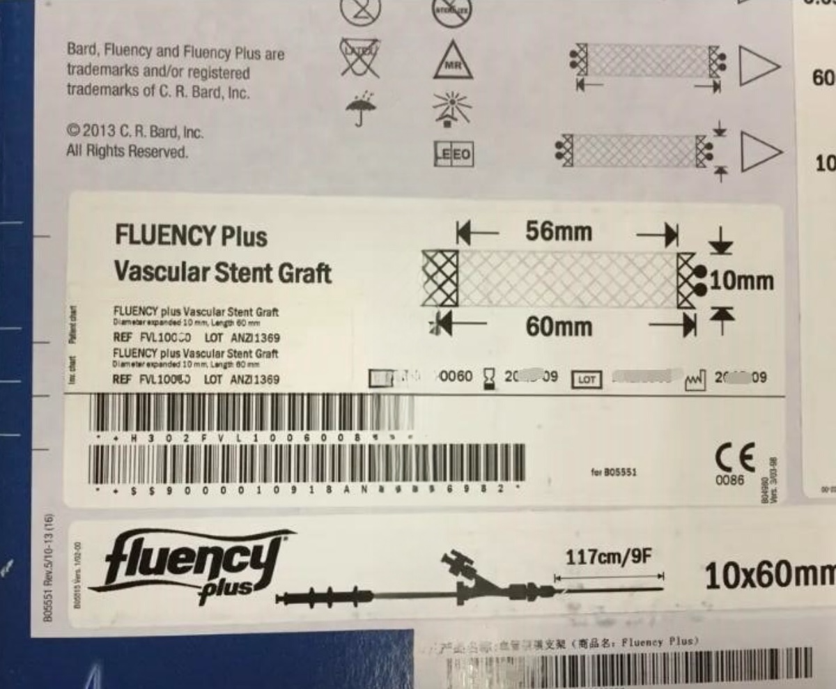 China C. R. Bard Fluency Plus 血管ステント、末梢動脈PTA後の解離再狭窄用​​ wholesale