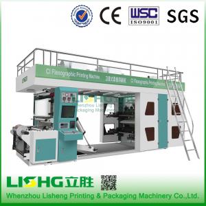 CI flexo printing machine