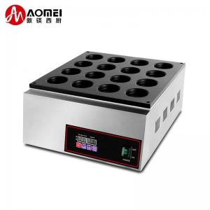 China Electric Non-stick 16 Holes Red Bean Cake Wheel Pie Snack Vending Machine for Snacks supplier