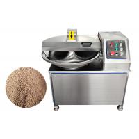 China 300KG/H Mince Meat Machine High Speed Chopping And Mixing Machine on sale