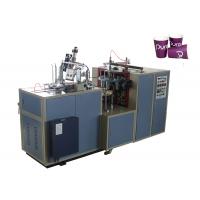 China Low Noise Paper Cup Plate Manufacturing Machine , Industrial Machine For Making Paper Cups on sale