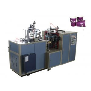 Low Noise Paper Cup Plate Manufacturing Machine , Industrial Machine For Making Paper Cups