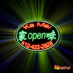China OEM / ODM service offer personalized neon signs light for bars, restaurants supplier
