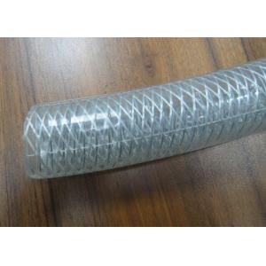 Clear PVC Wire Reinforced Flexible Hose / Fiber Braided Hose Anti Abrasion