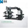 Four Color Flexo Printing Machine / Automatic Flexographic Printing Equipment