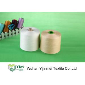 China Knotless 100% Polyester Spun Yarn , Weaving / Knitting Polyester Twisted Yarn supplier