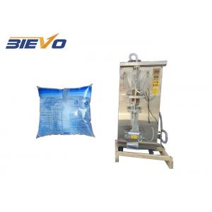 1000bph 380kg 2.5KW Automatic Sachet Packing Machine