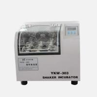 China 34L 100mlx9pcs Laboratory Shaker Machine Orbital Shaker Incubator on sale