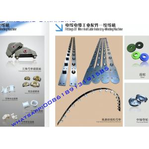 China Spare Parts Of Wire Bunching Machine Tranding Bow Guide Wire Pulleys / Porcelain Eye / Tension Gun supplier