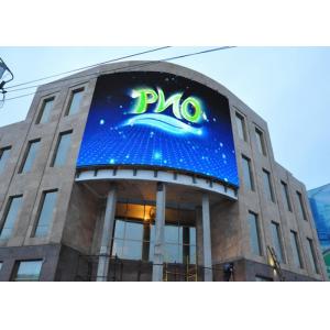 China Video Led Outdoor Advertising Screens P4.81 IP65 For Shopping Centure / Airport wholesale