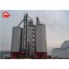 V Shaped Channe Rice Paddy Dryer Plant , SS Material Rice Drying Equipment