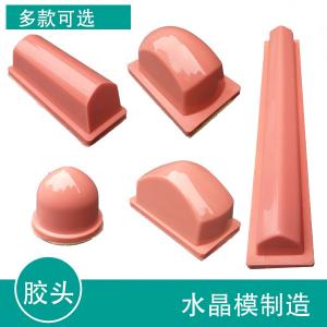 China Customizable Silicone Pad Printing Pads High Tear And Abrasion Resistance supplier