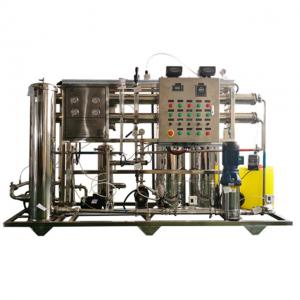                  Industrial Water Filter Machine Price Water Purifying Machine Price Water Purifying Machine             