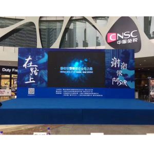 Indoor Full Color LED Display P4.81 with Seamless Connecting Technology and Patented Mask for Improved Consistency and Viewing Angle