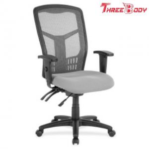 China Eco - Friendly Modern Home Furniture Executive Mesh Computer Desk Chair supplier