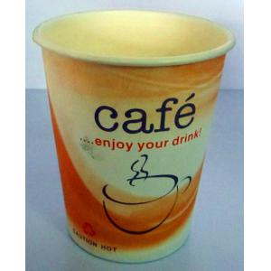 Small Personalized Disposable Paper Tea Cup With Custom Printing
