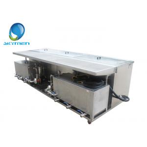China Mobile Skymen Ultrasonic Blind Cleaner With Castor For Sheer Style Shades supplier