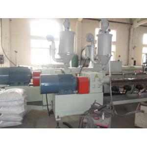 China Plastic Board Production Line New -Style PVC Construction Template Making Machine supplier