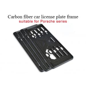 Wear Resistant Porsche Carbon Fiber License Plate Frame