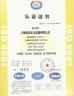 Recipiente de alta pressão Co. de Shanghai Qilong, Ltd. Certifications