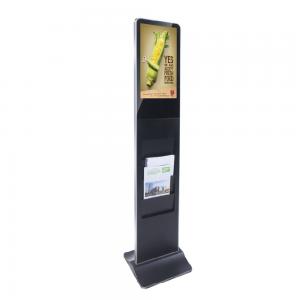 China 21.5 Inch Android Wifi Floor Standing LCD Digital Signage Kiosk  Advertising Display with newspaper holder supplier