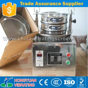 China China cement test vibrating sieve shaker for sale supplier