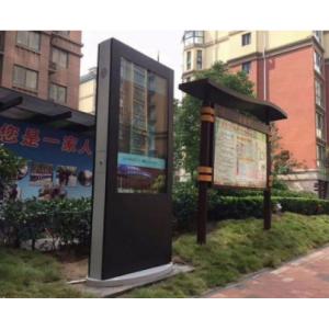 China 55 Inch Information Interactive Advertising LCD Touch Screen Kiosk Outdoor supplier