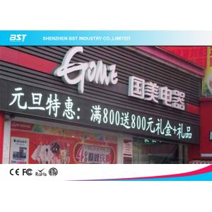 Custom White Colour Led Scrolling Message Board Moving Led Display , Waterproof