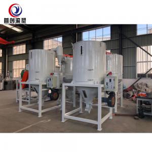 China Stainless Steel Color Mixer Machine For Efficient Mixing 3000RPM supplier