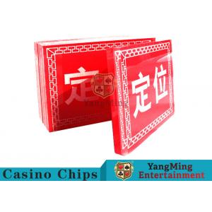 China Acrylic Casino Dedicated Baccarat Markers Custom Lace Pattern Locate Brand Factory Logo Design supplier