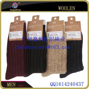 Bulk Wholesale Wool Custom Socks For Men