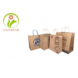 China Custom Printed Your Own Logo White Brown Kraft Gift Craft Shopping Paper Bag With Handles supplier