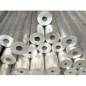 China 3mm-800mm 7075 Aluminum Tube Polished Round Aluminum Pipe supplier